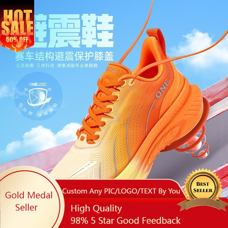 Jump Rope - ONEMIX Xiaoyaoyou 3.0 Zapatillas para correr