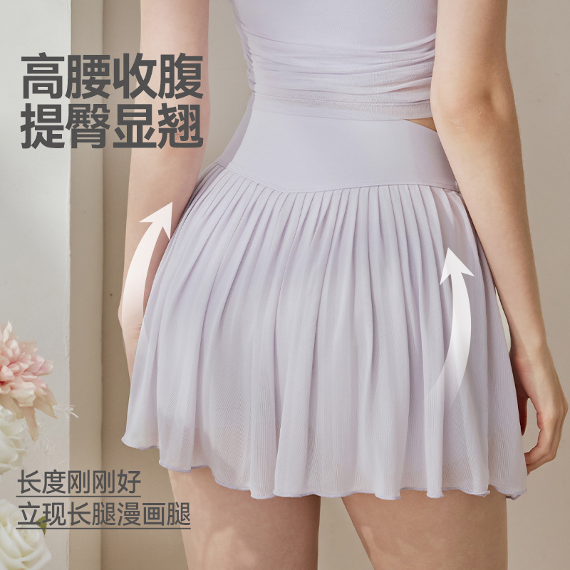 Falda de Yoga de Nuevo Estilo  - Yoga Fitness Dress reseña y precio