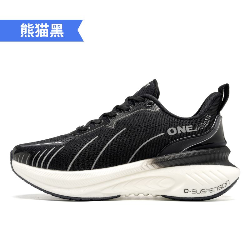 ONEMIX Xiaoyaoyou 3.0 Zapatill - Jump Rope reseña y precio