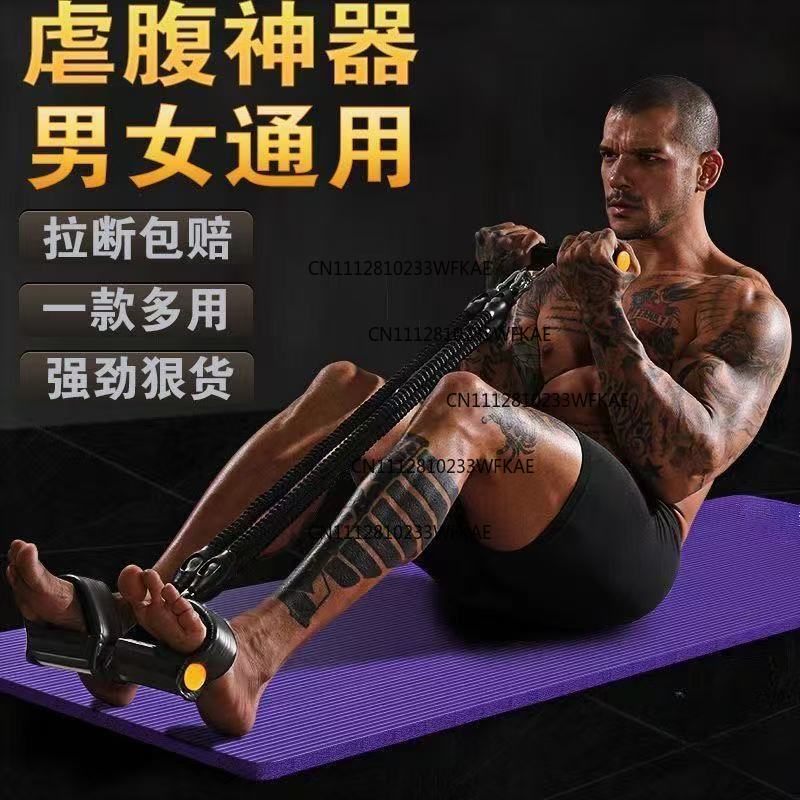Pedalera Multifuncional para F - Yoga Y Fitness reseña y precio